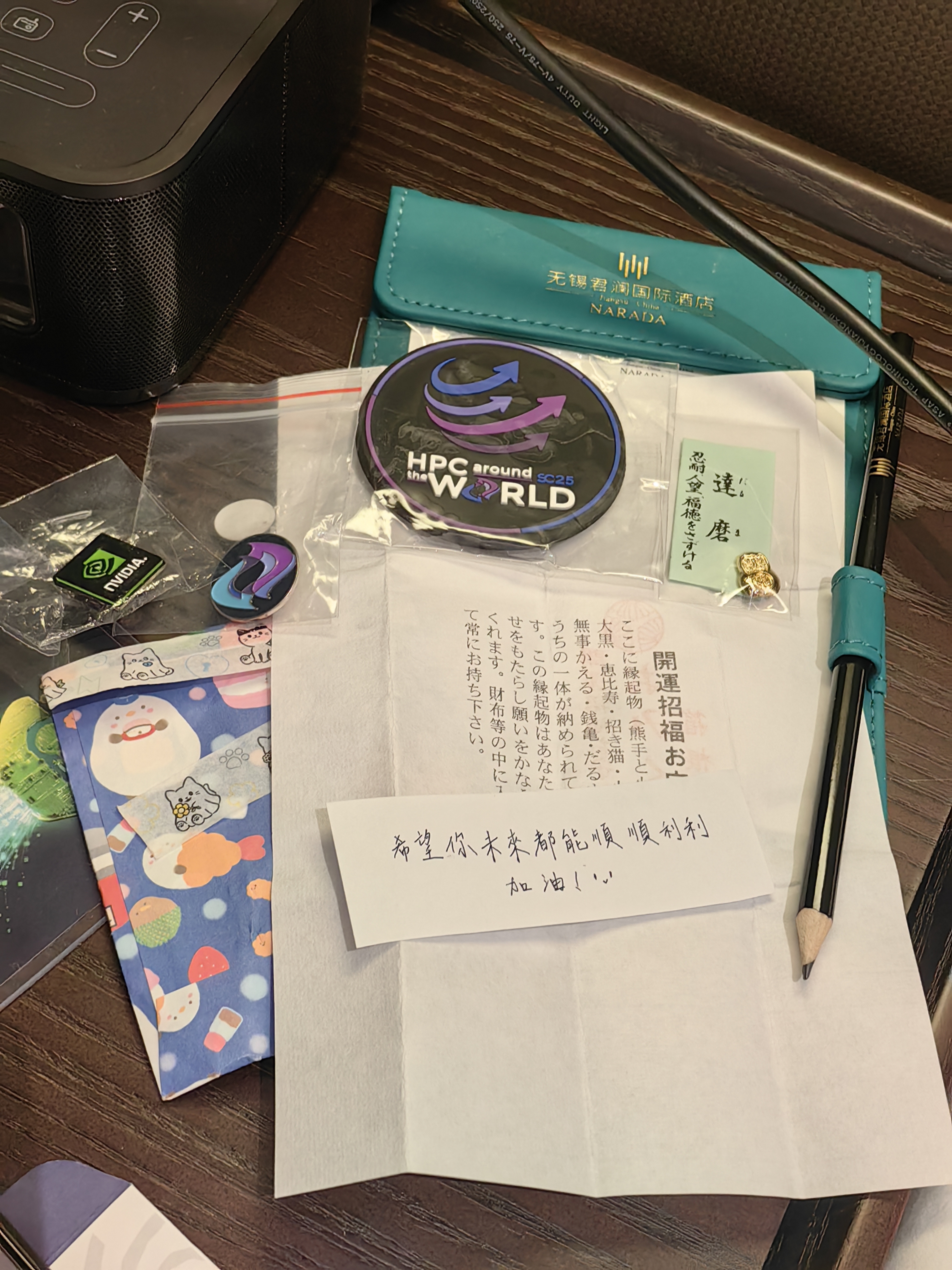 什么时候才能届到呢
